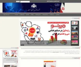Azadeganekh.com(وب سایت رسمی شرکت اقتصادی و خودکفایی آزادگان) Screenshot