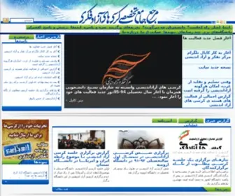 Azadfekri.ir(خطای) Screenshot