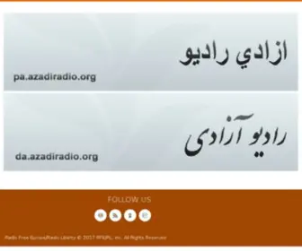 Azadiradio.mobi(رادیو آزادی) Screenshot