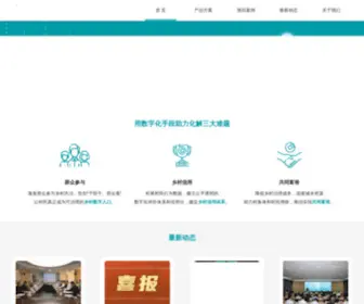 Azalea-Tech.com(岭上科技) Screenshot