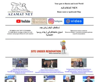 Azamat.net(AZAMAT Net) Screenshot