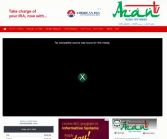 Azan.tv(First Bangla Islamic Channel in North America) Screenshot
