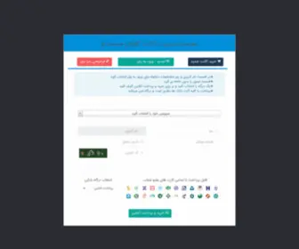 Azarapp.com(صفحه اصلی) Screenshot