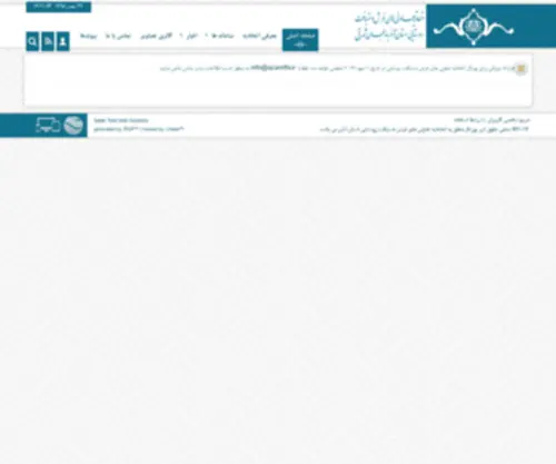 Azaretfa.ir(صفحه) Screenshot