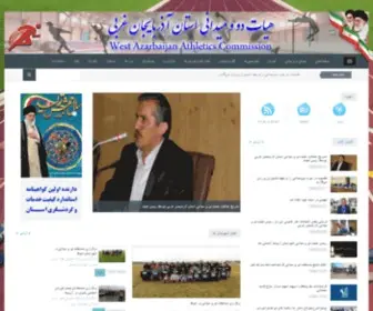 Azarg-Dov.ir(دو و میدانی) Screenshot