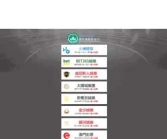 Azarscript.com(澳门现金网) Screenshot