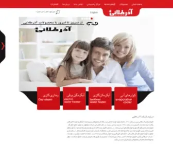 Azartalaee.com(صفحه اصلی) Screenshot