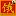 Azasianfoodreview.com Favicon