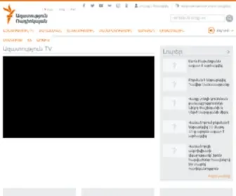 Azatutyun.mobi(Ազատություն) Screenshot