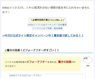 Azauthors.com(Norsk Refinansiering) Screenshot