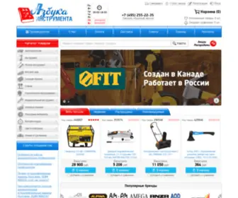 Azbukainstrumenta.ru(инструмент) Screenshot