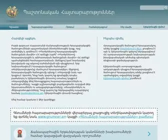 Azdarar.am(Հարգելի այցելու) Screenshot