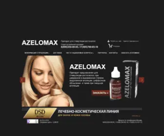 Azelomax.ru(азеломакс) Screenshot