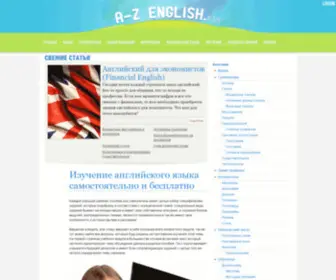Azenglish.ru(Изучение) Screenshot