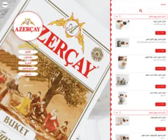 Azercaykw.com(شاي) Screenshot