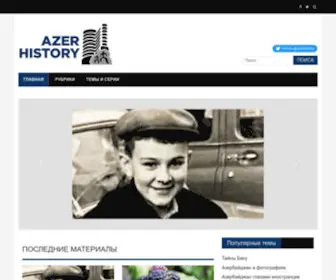 Azerhistory.com(Научно) Screenshot