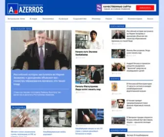 Azerros.ru Screenshot