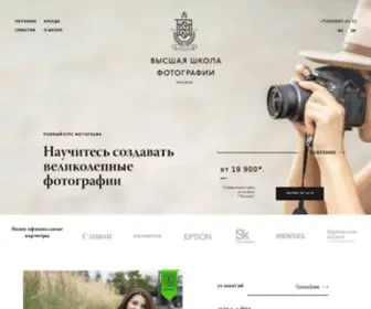 AZF.ru(Школа фотографии в Москве) Screenshot