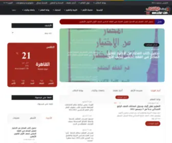 Azhar-C.info(Dit domein kan te koop zijn) Screenshot