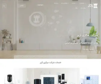 Azheer-Central.com(دزدگیر امکان) Screenshot