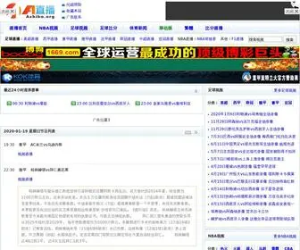 Azhibo.org Screenshot