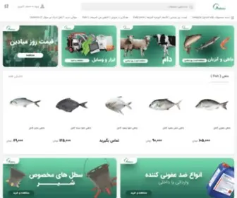 Azhno.com(فروشگاه آژنو) Screenshot