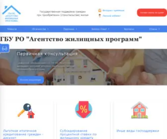 AZHP.ru(ГБУ) Screenshot