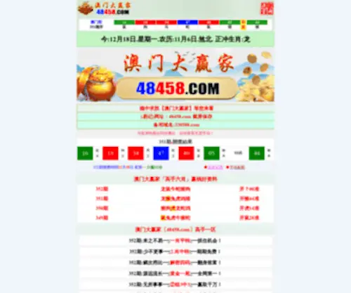 AZHSH.com(北京短信群发) Screenshot