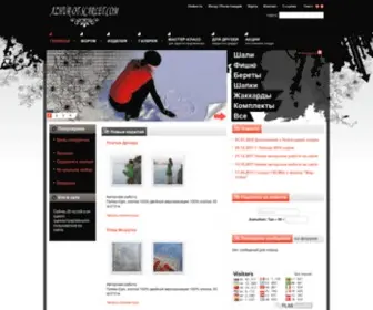 Azhur-OT-Scarlet.com(Ажур) Screenshot