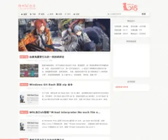 Azimiao.com(梓喵出没) Screenshot