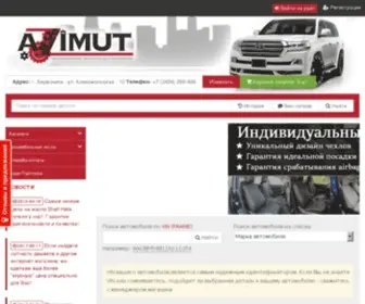 Azimut-Parts.ru(Интернет) Screenshot