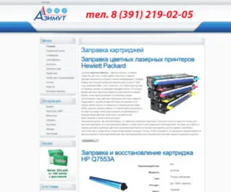 Azimuth-NT.ru(Азимут) Screenshot
