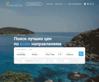 Azimutonline.ru(Курган) Screenshot