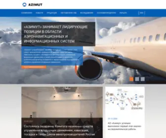 Azimut.ru(Azimut) Screenshot