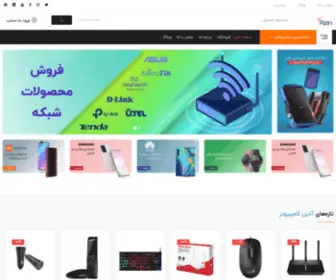 Azincomp.com(آذین کامپیوتر) Screenshot