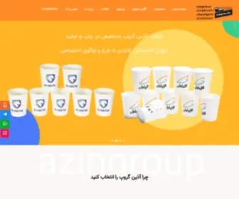 Azingroup.org(آذین) Screenshot