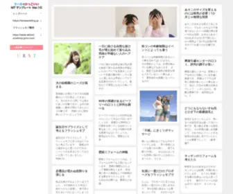 Azinic.net(Make-up-Tipps) Screenshot