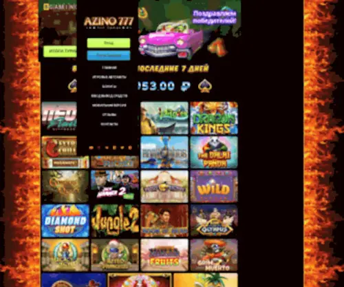 Azino777-Play.ru(MTC) Screenshot