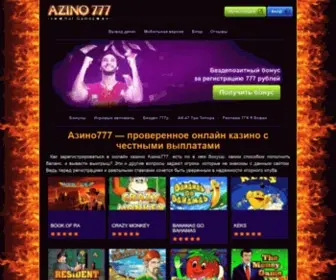 Azinoburg.ru(АЗИНО777) Screenshot