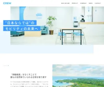 Azit.co.jp(株式会社azit コーポレートサイト) Screenshot