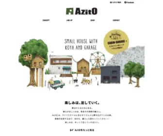 Azito-Box.jp(アジト) Screenshot