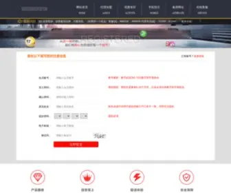 Aziyoutao.com(曲阳县和泰雕刻有限公司) Screenshot