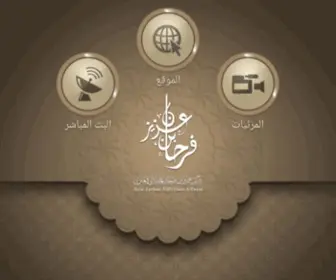 AzizFarhan.com(عزيز) Screenshot
