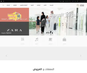 Azizmalljeddah.com(عزيز مول) Screenshot