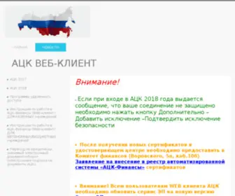 AZK74.ru(AZK 74) Screenshot