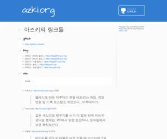 Azki.org(AZKI URLs) Screenshot