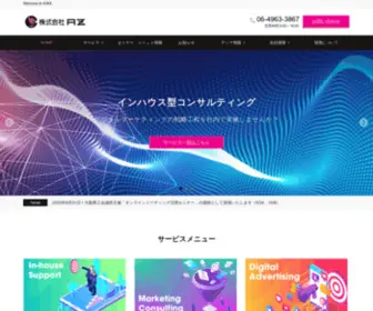 AZKK.co.jp(株式会社AZ) Screenshot