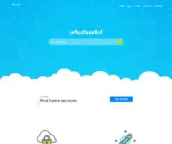 Azly.io(ย่อลิงค์) Screenshot