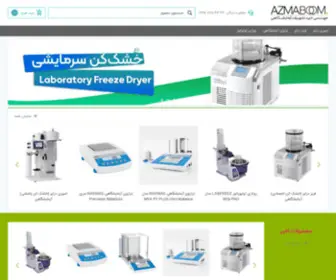 Azmaboom.ir(مهندسی خرید تجهیزات آزمایشگاهی) Screenshot