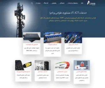 Azmagroup.com(Azma Group) Screenshot